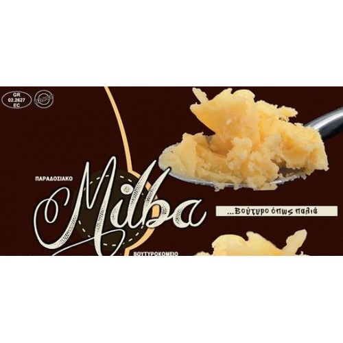 Βούτυρο Γάλακτος Ελληνικό-Αιγοπρόβειο Milba /4,5kg